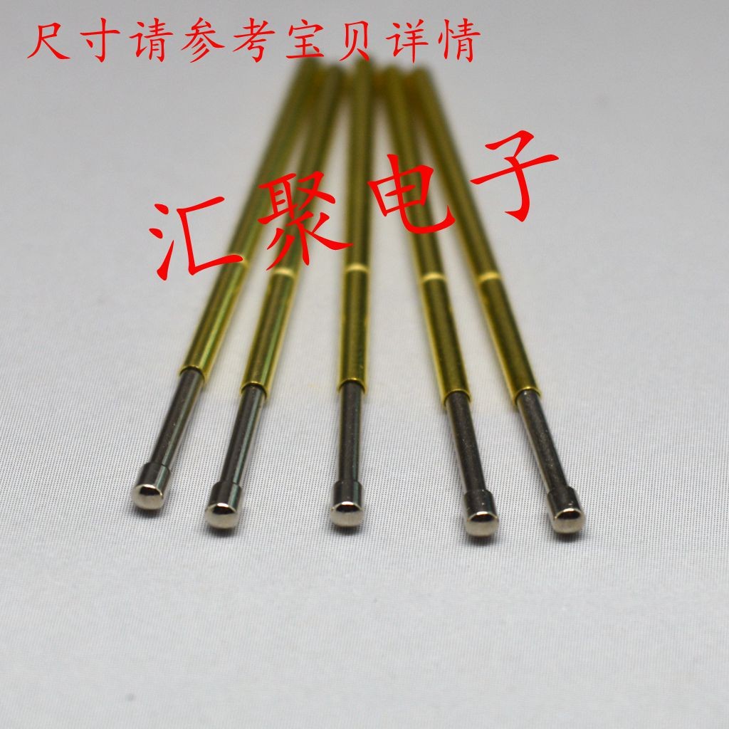 测试针PL75-D2（大圆头）1.0mm探针 弹簧针 治具顶针