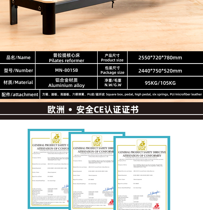 铝合金黑色详情_02