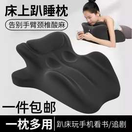 夫妻行房枕床上备孕受孕靠垫同房辅助神器房事抬高屁股情侣趴睡枕