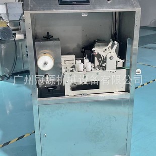 Soap Cutting Machine Automatic Soap Cutting Machine Soap Cutting Machine
