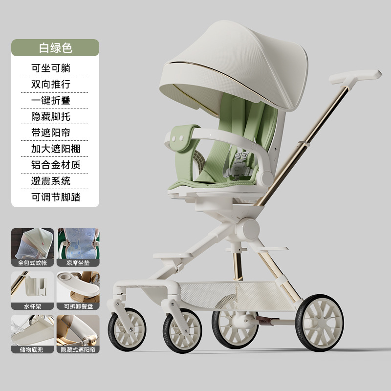 El cochecito para niños se puede sentar y acostarse para bebés de 0 a 3 años. El cochecito de bolsillo se puede plegar con cochecito para bebés.