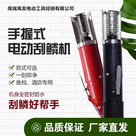 渔业机械;刨子、削皮器;屠宰初加工