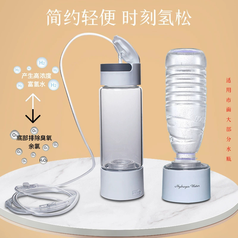 Taza de agua rica en hidrógeno Taza de agua electrolítica recargable de Amazon transfronteriza Taza de agua separada de alta concentración de hidrógeno y oxígeno 5000ppb