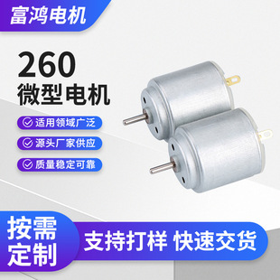 �ӹ�260���΢��늙C�����L�����С�R�_ ��횵�ֱ��늙C����LOGO