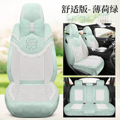 Universal seat cover Style Camellia Jacquard Embossed - mint-green-comfort-version-universal