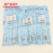 ȼ�͹��췧���F00VC01502����������ڲ���ȼ�͸�ѹ������