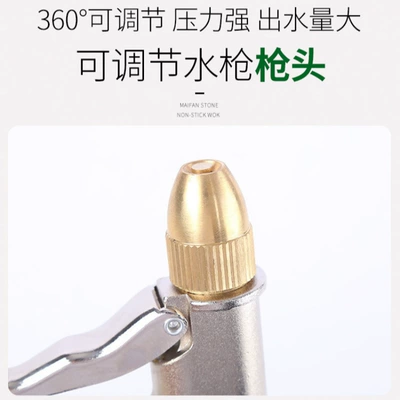 High pressure car wash water gun Tool for Watering Flowers, Vegetables