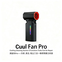 2025年10月新款暴力涡轮风扇暴力风扇高速吹尘器手持便携式除尘器