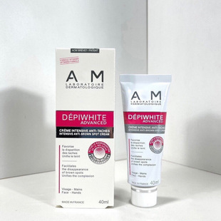 Cross-Border Popular French Acm Love Charm Brightening Essence Cream to Brighten Skin Tone and Fade Essence Cream