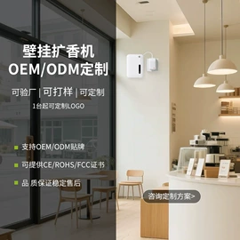 香薰机;香薰;车用香水香薰