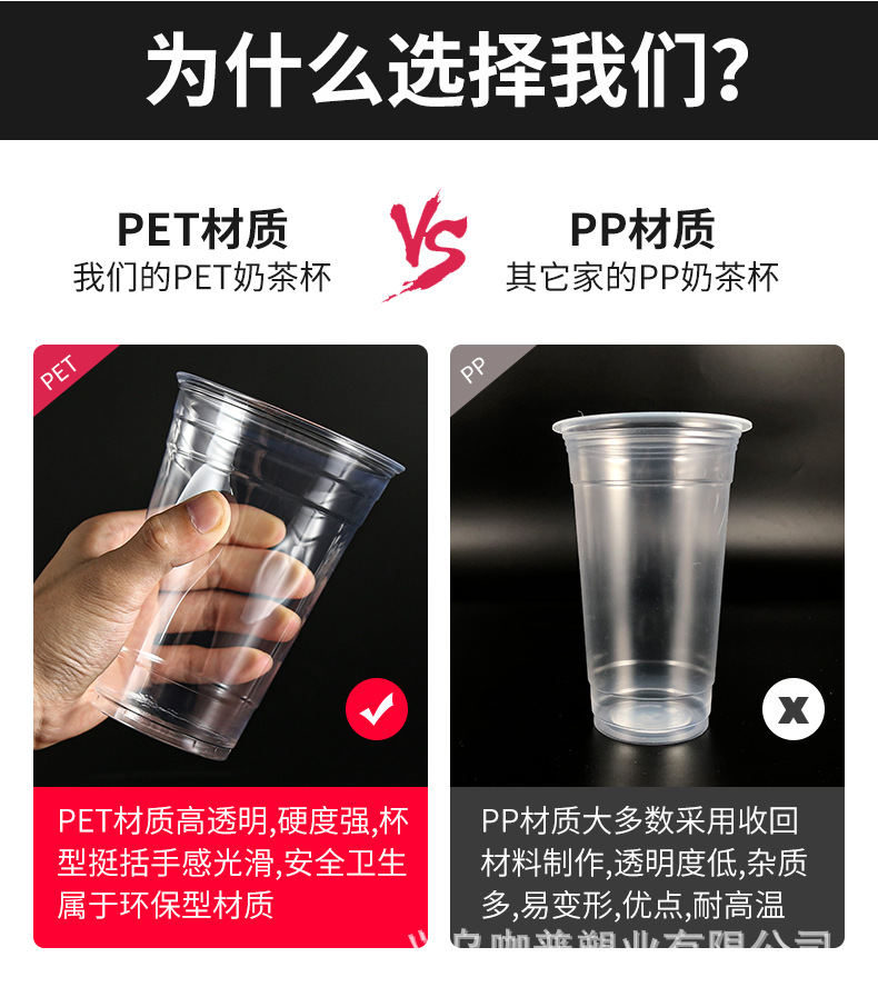 奶茶杯_03.jpg