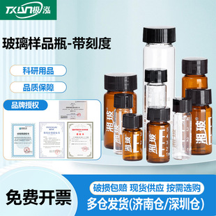 �沣����Һ��ɫ�V�M��ƿ��Ʒƿԇ��ƿ픿�ƿ΢�������M��ƿ1.5 2m