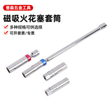 �f�����������Ͳ14mm16mm���L��܇�����S�޹��߲�ж������Ͳ