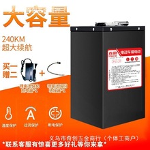 늄�܇48v�늳�����60V�������늳ؐ۬�̨��ŵ�ͨ�����X�ƿ