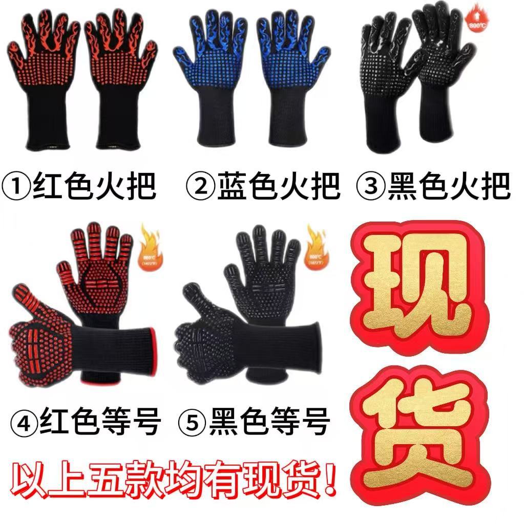 Amazon guantes explosivos resistentes a altas temperaturas guantes protectores de barbacoa horno de cocina horno microondas guantes de aislamiento térmico