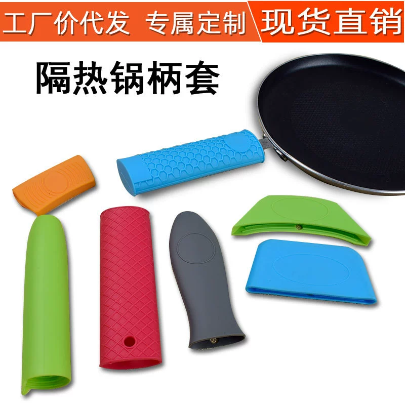 Фабрика силиконовая теплоизоляция горшок ручка, противоскользящий горшок ручка