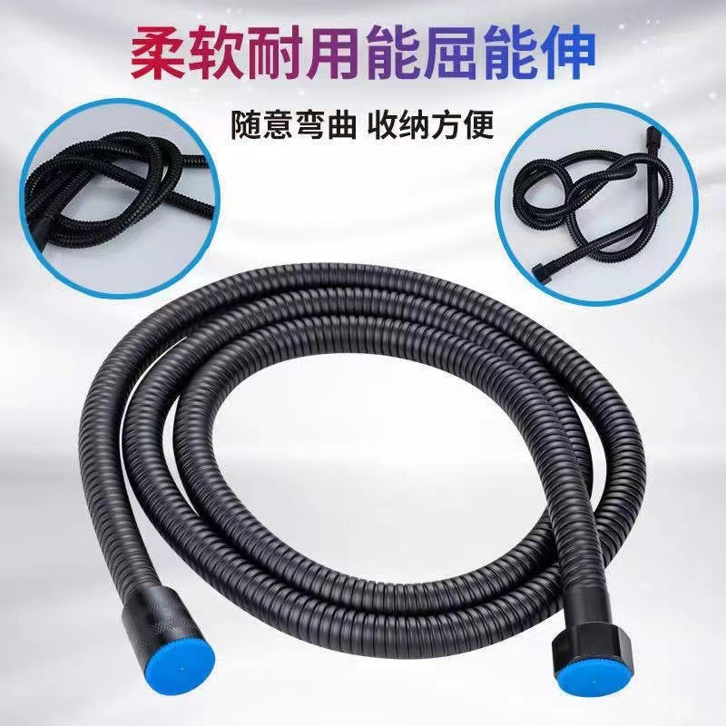 Black stainless steel 304 shower hose explosion-proof pressure boosting household bathroom hot water shower metal hose