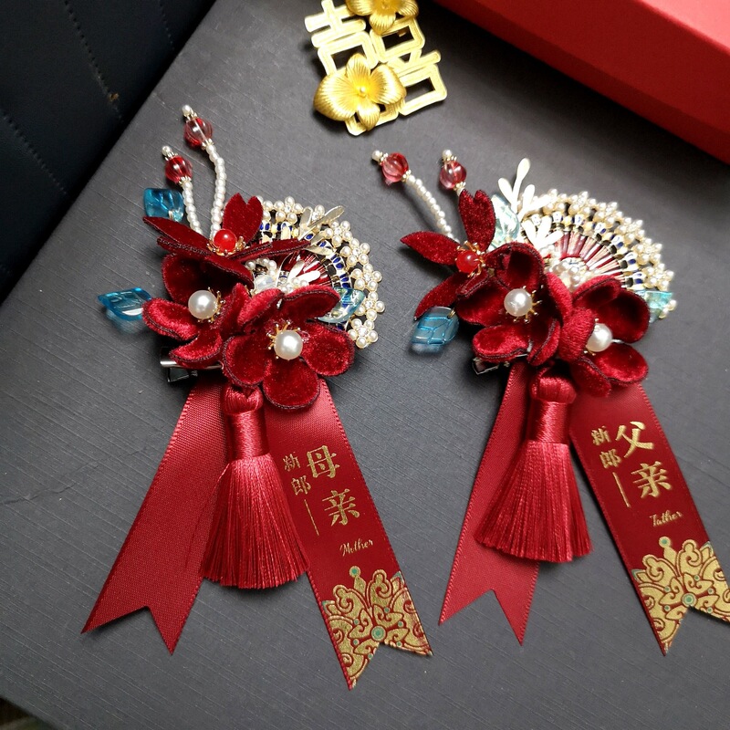 2025新款高档丝绒酒红色结婚胸花新郎新娘父亲母亲婚礼胸针|undefined