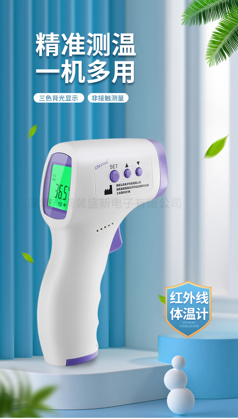 详情改_01.jpg