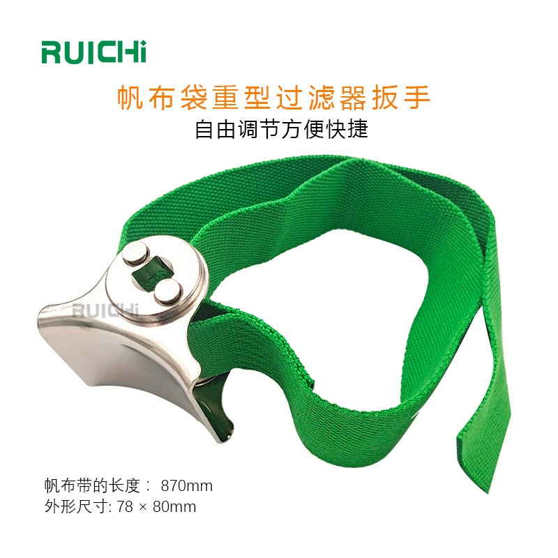 Утолщенный зеленый холст с нескользящим ключом для фильтра масляного фильтра, машинный износостойкий ключ для масляной сетки из нержавеющей стали