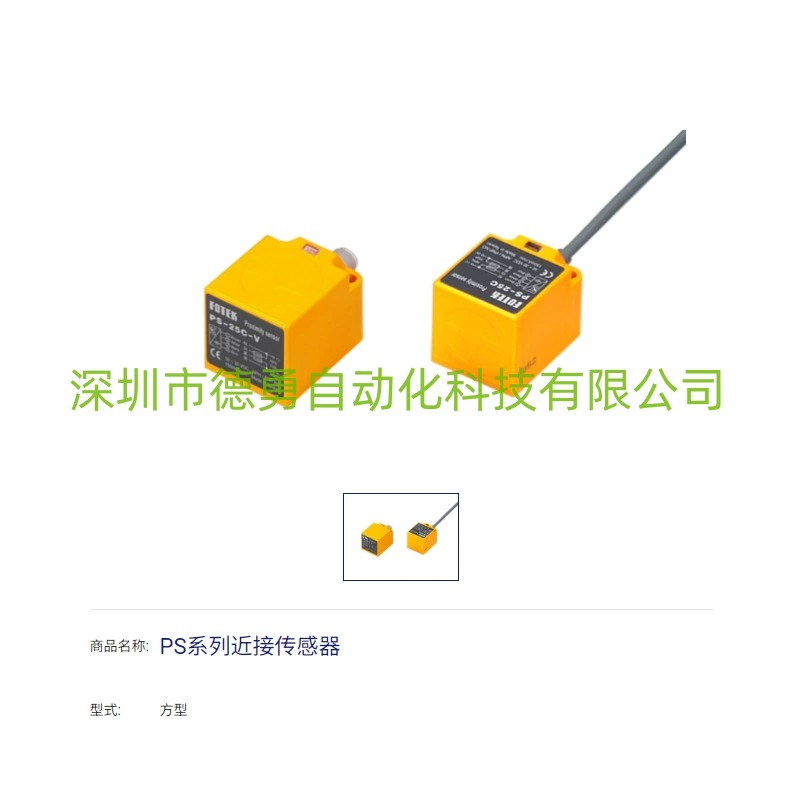 Торг Yangming FOTEK датчик приближения PS-25C PS-25CB PS-25CB-M12 PS-25C-M12