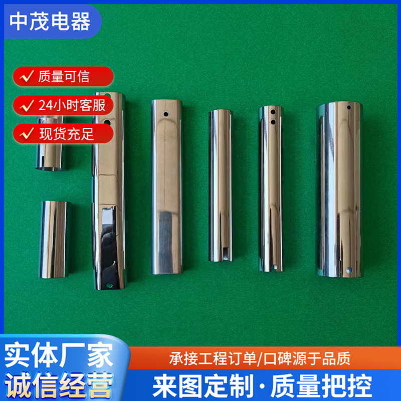 冲压 高度圆管 椭圆拉伸兼弧形弯曲件马桶盖清洗器套管弯管