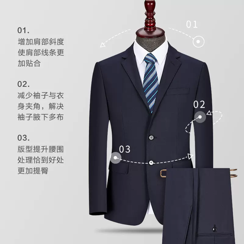 定制男士西服套装商务休闲职业正装新郎结婚修身外套面试职业西装