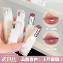 ���¿JOOCYEE��ɫ͸�⾧���ں쾵������ˮ���Ĥ������ɫ����