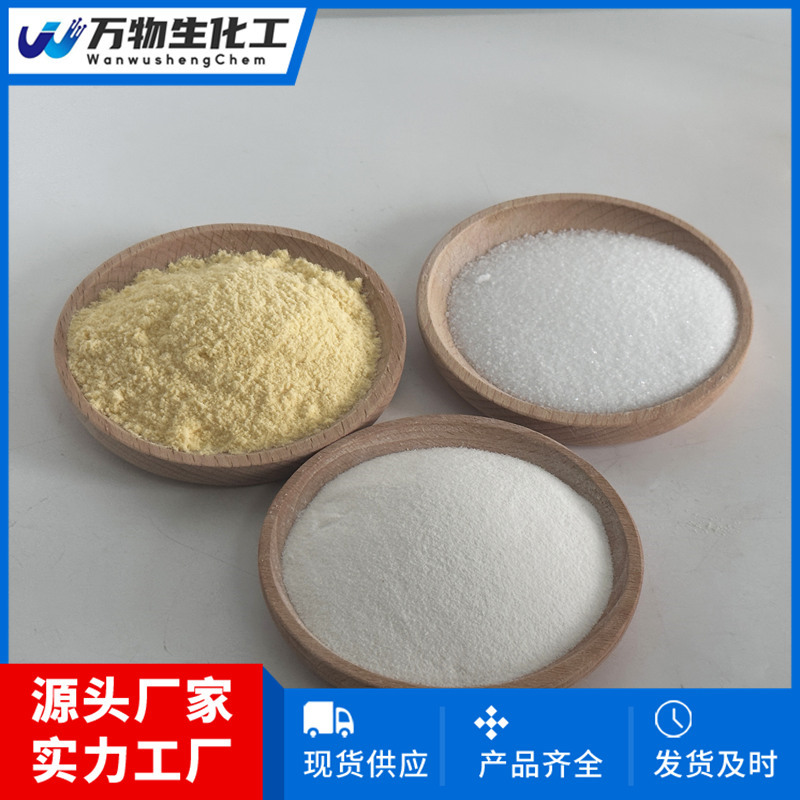 9-苯基-9H-咔唑-3-硼酸哪醇酯1126522-69-7 固体粉末 源头厂家