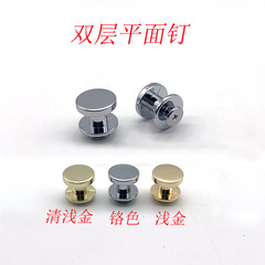 14MM Zinc Alloy Double-Layer Flat-Surface Screw Decorative Rivets – Luggage & Bag Hardware Accessories