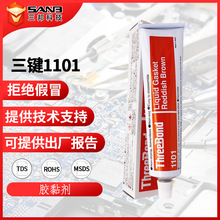 Threebond���ITB1101������Һ�B��˨�ܷ��z �ͺ�ˮ�ܷ⴬�����a�z