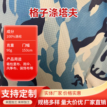 �F؛���N��ˮ75D*150Dţ�򲼉T�yţ���Բʑ�����Ʒ��݆̥܇�֜�