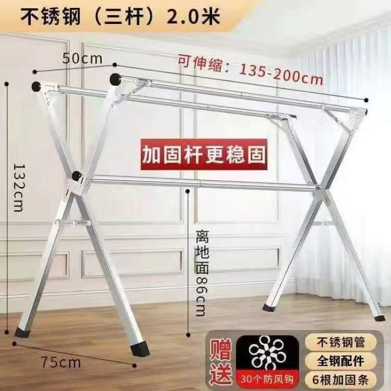 ステンレス製物干しラック床置き折りたたみ家庭用バルコニー吊り下げ物干しラック屋内外寝室タイプ伸縮式物干しラック|undefined