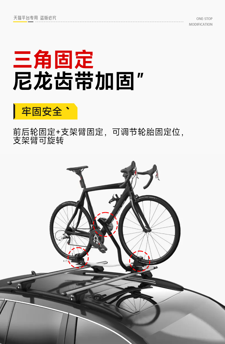 Suitable for Jietu Traveler Universal Shanhai T2 Bicycle Rack Roof Bicycle Rack Luggage Rack Car Rack Bicycle