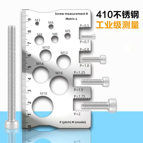 Cross-border factory direct sale 410 stainless steel screw measuring tool precise pitch measurement diameter screw caliper M