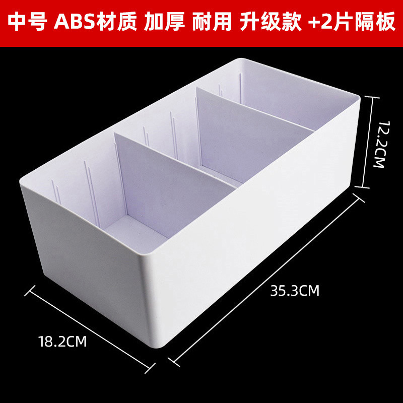 病院用引き出し分格収納ケース多格テーブル仕切ケース長方形プラスチック病院薬品分類整理|undefined