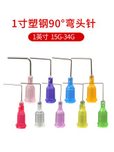 ����ݿ�90&deg;����^ �������P��c�z��^ �c�z�Cƽ��ע�z���z��^