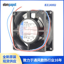 �¹�ebmpapst��� 8314HU 8032 24V IP68���ȷ�ˮ����