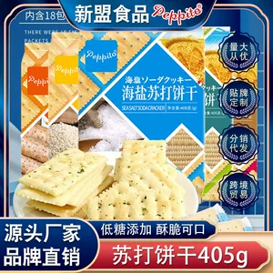 广东新盟食品有限公司