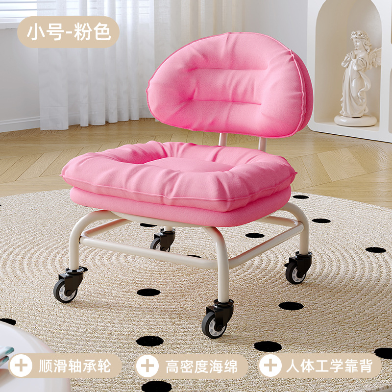 Rueda universal, taburete pequeño, polea, taburete bajo, taburete de cambio de zapatos doméstico, artefacto para niños, taburete con ruedas, silla de respaldo de costura hermosa