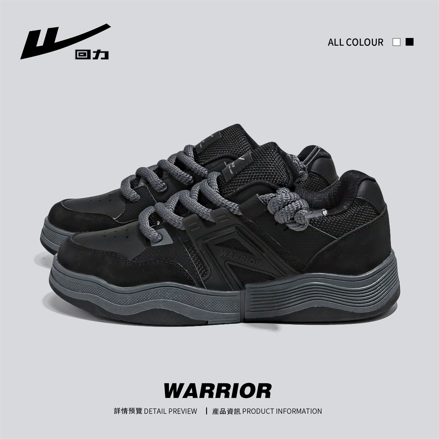 Warrior, мужские кроссовки, износостойкие высокие спортивные туфли на платформе, осень, тренд сезона