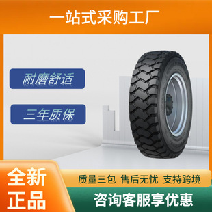 ����Triangle13.00R20-18PR TR691���ع��̵V�^����؛܇䓽z݆̥