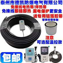 ̫��ܹܵ�����늟Ꭷ220v��Ꭷ�ܵ��ӟᎧ�ԁ�ˮ�ӟ����������