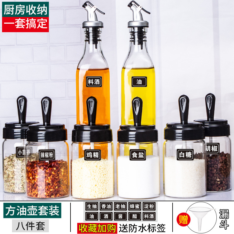 기름 냄비 2개 + 양념통 6개 [임펄스] $&()_+