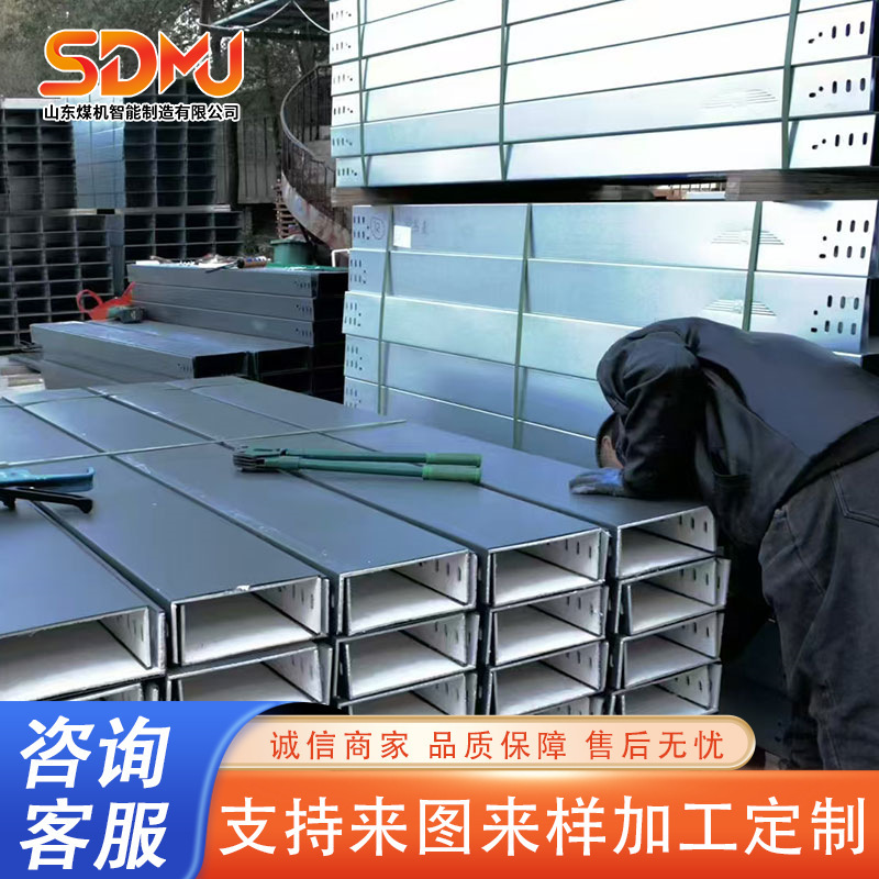 Bridge-Type Cable Tray Manufacturer, Stainless Steel Cable Bridge, Fire-Resistant Cable Tray, Channel-Type Cable Tray, Stainless Steel Cable Bridge Bridge-Type Cable Tray Manufacturer, Stainless Steel Cable Bridge, Fire-Resistant Cable Tray, Channel-Type Cable Tray, Stainless Steel Cable Bridge