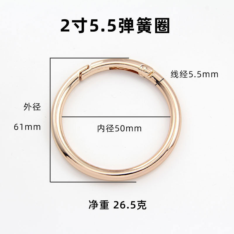 Anillo de primavera bolsa de aleación hebilla accesorios anillo abierto anillo primavera hebilla joyería equipaje ropa llavero gancho hebilla