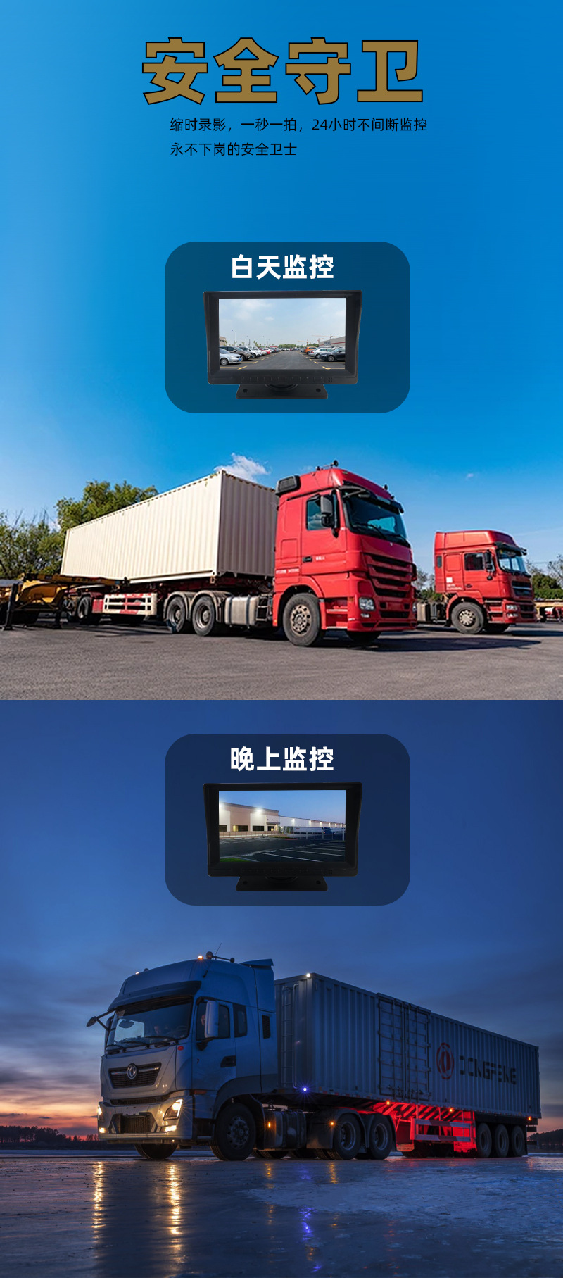 Two-Channel Monitoring Dashcam with Dual Recording Display for Front and Rear, Bus Reversing Image, 12V/24V, No Installation Required