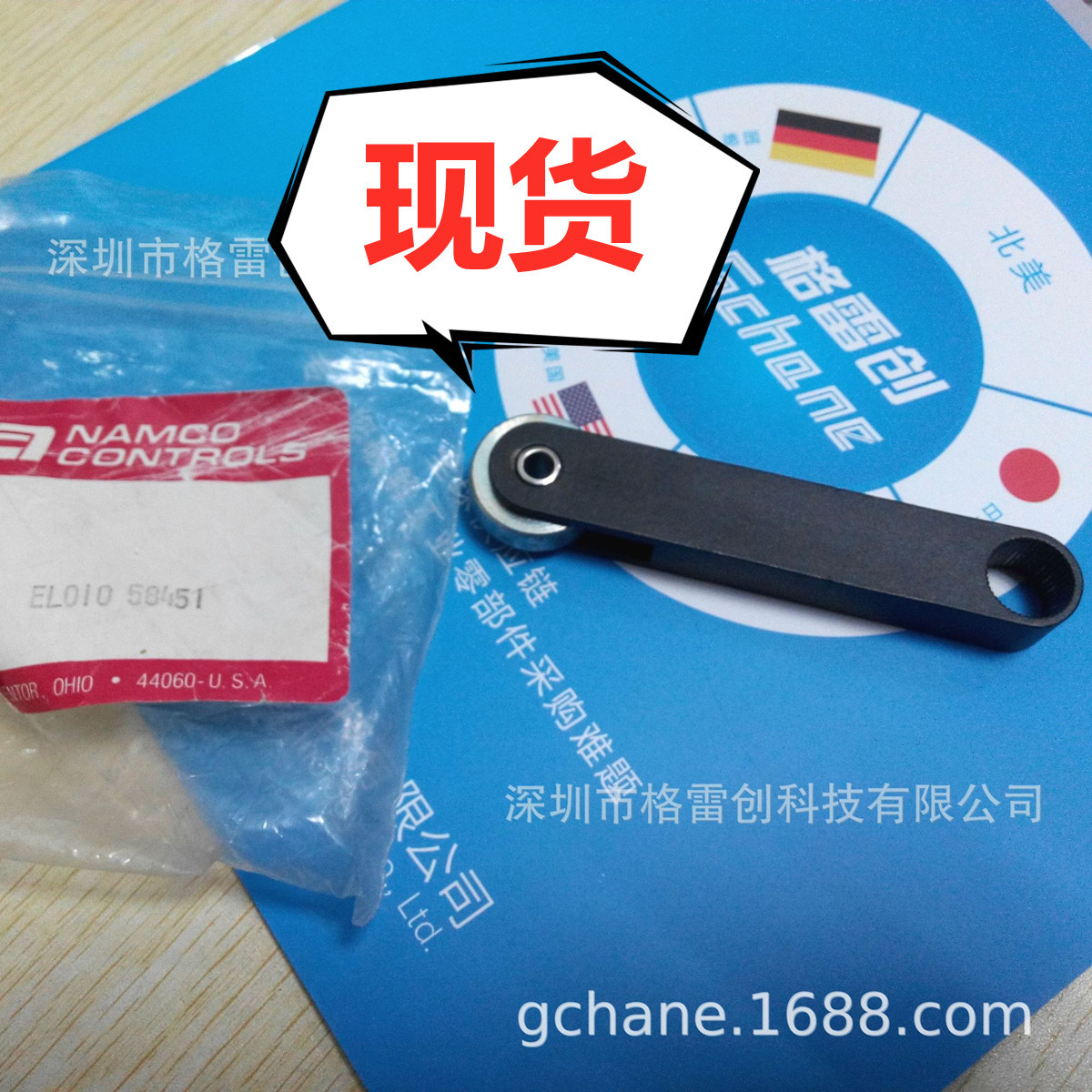 【现货、全新、原装】NAMCO/纳姆克 限位开关手柄 EL010-58451