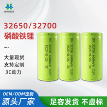 32650ȫ��AƷ�����F�늳جF؛3.2V����3C�о����ģ�M·��̫�