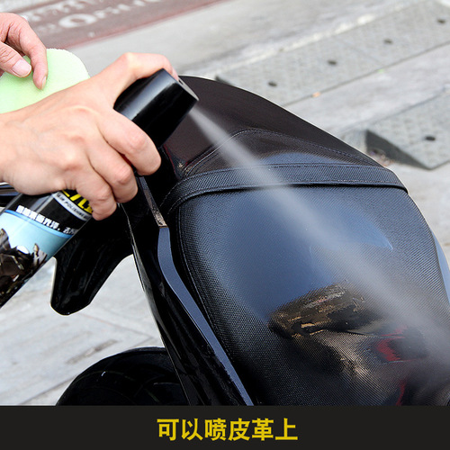 赛领电动摩托车修护上光蜡去污蜡表板蜡汽车仪表盘蜡划痕修复翻新